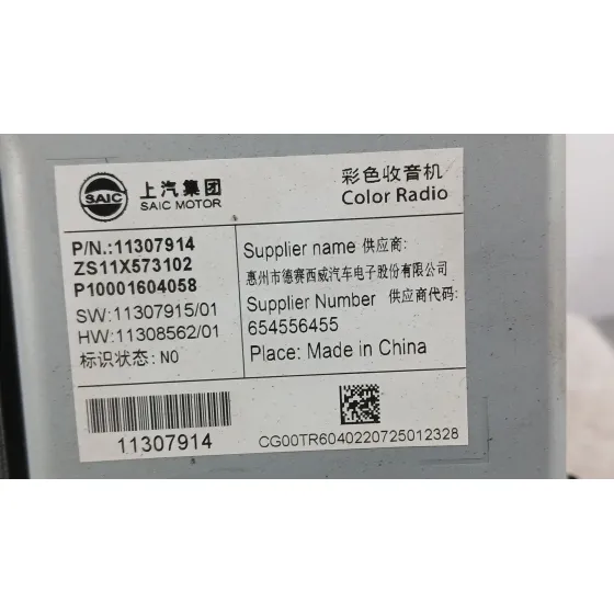 Sistema Navegacion Gps para Mg Zs Suv (Azs1)