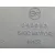 Retrovisor Izquierdo para Mg Mg 4 (Eh32)