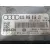 Centralita Motor Uce para Audi A4 B7 (8Ec)