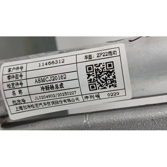 Condensador / Radiador Aire Acondicionado para Mg Mg 3 (5Lfp)