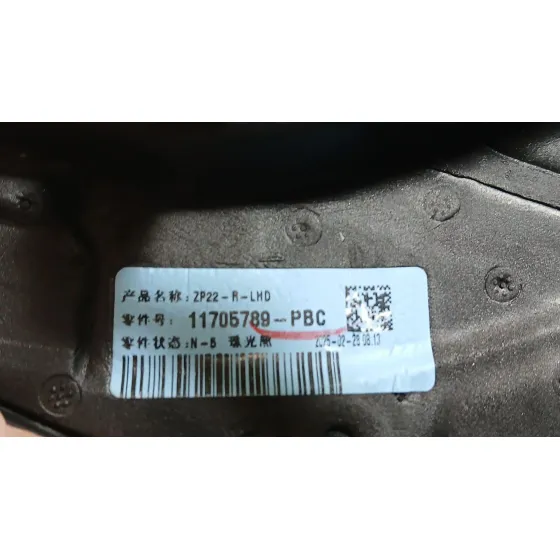 Retrovisor Derecho para Mg Mg 3 (5Lfp)