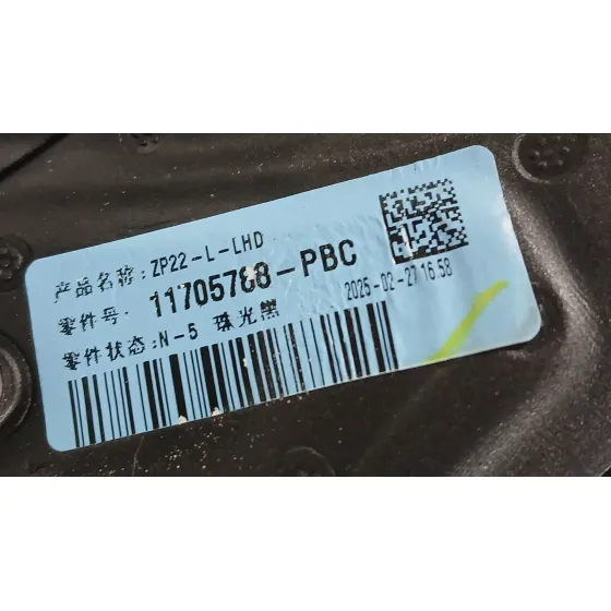 Retrovisor Izquierdo para Mg Mg 3 (5Lfp)
