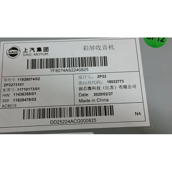 Sistema Navegacion Gps para Mg Mg 3 (5Lfp)