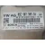 Centralita Motor Uce para Skoda Octavia Iv (Nx3, Nn3, Pv3)