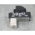 Mando Elevalunas Trasero Izquierdo para Peugeot 3008 Ii Suv (Mc_, Mr_, Mj_, M4_)