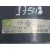 Motor Arranque para Renault Megane Ii (Bm0/1_, Cm0/1_)