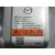 Convertidor para Mazda Cx-30 (Dm)