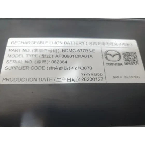 Bateria para Mazda Cx-30 (Dm)