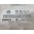 Centralita Motor Uce para Seat Leon (1M1)