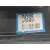 Retrovisor Izquierdo para Kia Cerato I Hatchback (Ld)