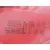 Piloto Trasero Derecho Interior para Peugeot 3008 I Monospace (0U_)