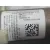 Airbag Cortina Delantero Derecho para Peugeot 508 I (8D_)