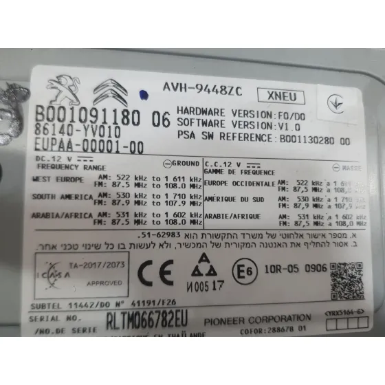 Sistema Navegacion Gps para Toyota Aygo (_B4_)