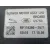Motor Calefaccion para Jaguar F-Pace (X761)