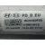 Condensador / Radiador Aire Acondicionado para Hyundai I30 Fastback (Pde, Pden)