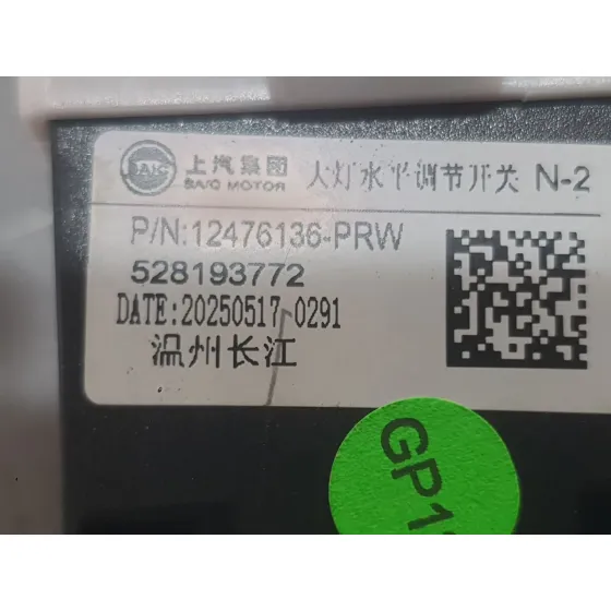 Mando Luces para Mg Hs (As23)