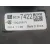 Mando Luces para Opel Mokka / Mokka X (J13)