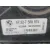 Electroventilador para Bmw X1 (E84)