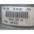 Bomba Direccion Electrica para Peugeot 308 I (4A_, 4C_)