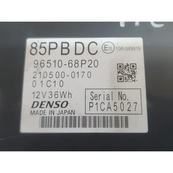 Bateria para Suzuki Swift V (Az)