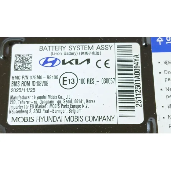 Bateria para Kia Stonic (Yb)