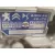 Caja Cambios para Peugeot 2008 Ii (Ud_, Us_, Uy_, Uj_, Ur_, Uc_)