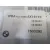 Centralita Motor Uce para Bmw 3 (E46)