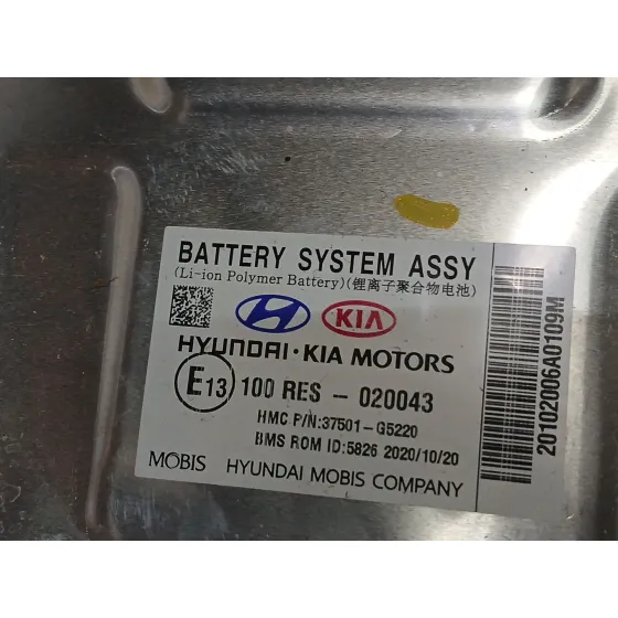 Bateria para Kia Niro I (De)