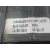Piloto Trasero Izquierdo Interior para Fiat Tipo Hatchback (356_, 357_)