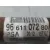 Transmision Delantera Derecha para Peugeot 308 Sw I (4E_, 4H_)
