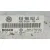 Centralita Motor Uce para Seat Leon (1M1)