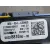 Caja Reles / Fusibles para Opel Mokka