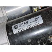 Motor Arranque para Mg Zs Suv (Azs1)
