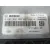 Centralita Motor Uce para Renault Kangoo / Grand Kangoo Ii (Kw0/1_)