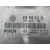 Centralita Motor Uce para Seat Leon (1M1)