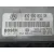 Centralita Motor Uce para Seat Toledo Iii (5P2)
