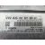 Centralita Motor Uce para Volkswagen Polo