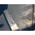 Puerta Delantera Izquierda para Peugeot 3008 Ii Suv (Mc_, Mr_, Mj_, M4_)