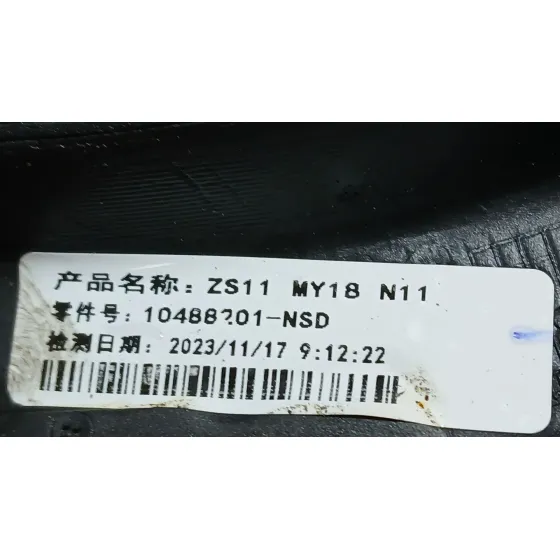 Retrovisor Derecho para Mg Zs Suv (Azs1)