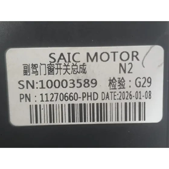 Mando Elevalunas Delantero Derecho para Mg Mg 3(Zp2) Hybrid+