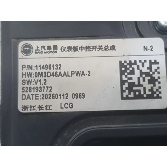 Mando Multifuncion para Mg Mg 3(Zp2) Hybrid+