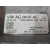 Centralita Motor Uce para Seat Ibiza Iv (6J5, 6P1)