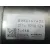 Motor Arranque para Opel Astra J (P10)