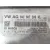 Centralita Motor Uce para Seat Ibiza Iv (6J5, 6P1)