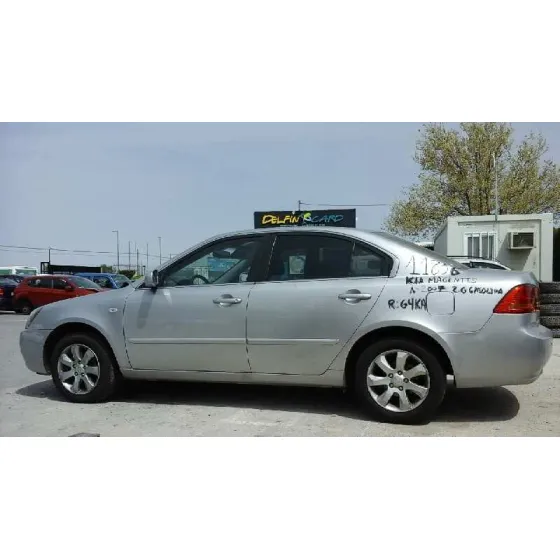 KIA MAGENTIS '2006 ACTIVE GRIS PLATA