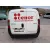 CITROEN NEMO '2015 ATTRACTION BLANCO