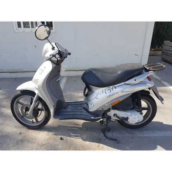 PIAGGIO (VESPA) LIBERTY '2008 LIBERTY 50 GRIS