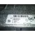 Centralita Motor Uce para Renault Megane Iv Berlina 5P