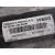 Transmision Central para Iveco Daily Furgon