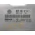 Centralita Motor Uce para Seat Cordoba Berlina (6L2)